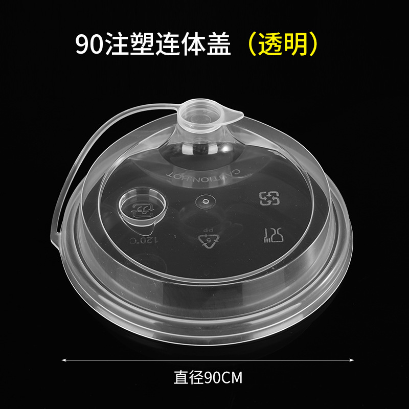 Bouchon moulé par injection 90 en une seule pièce (transparent)