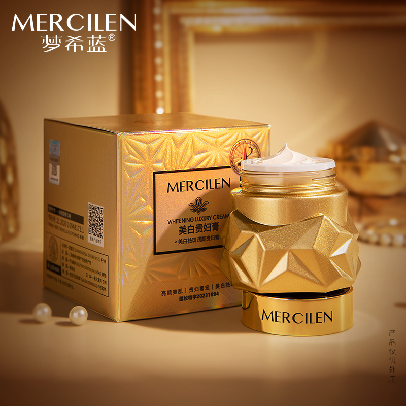 MERCILEN Crème Blanchissante et Anti-Imperfections 30g