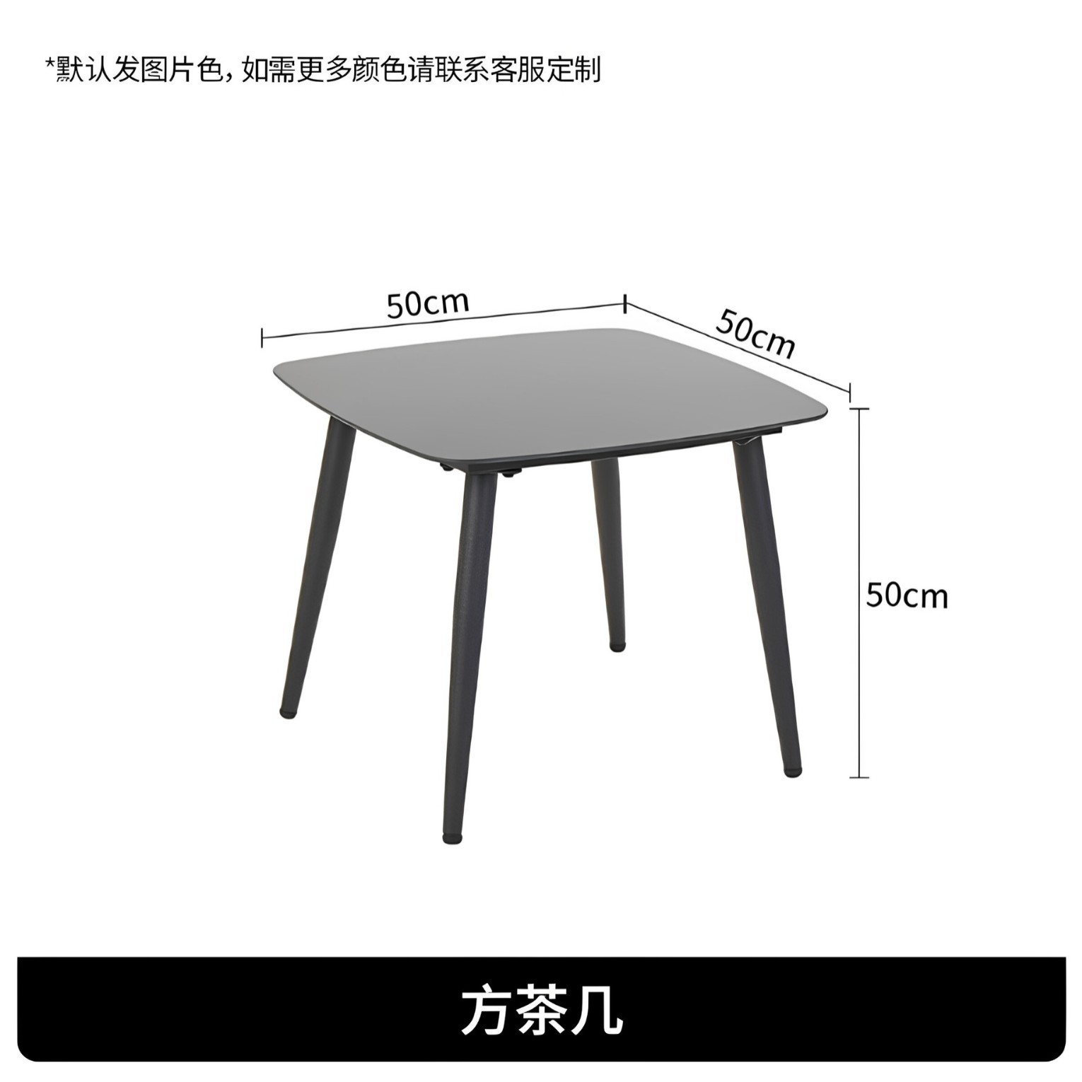 square coffee table
