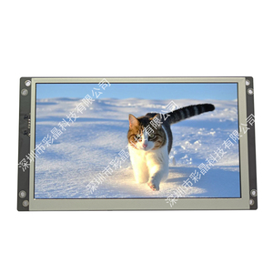 Industrial 7 Inch HMI Smart TFT LCD <strong>Display</strong> Module 1024x600 Pixel CGUS Software Support with <strong>RS232</strong> RS485 TTL Wide Voltage <strong>Input</strong> - Product Image 1