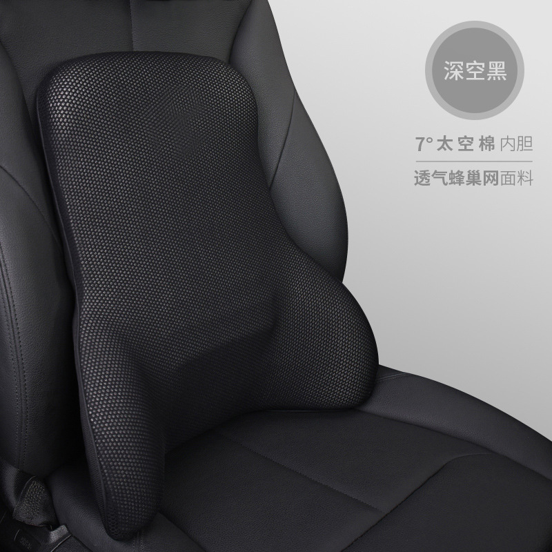 Noir de l'espace profond I-608MS-B