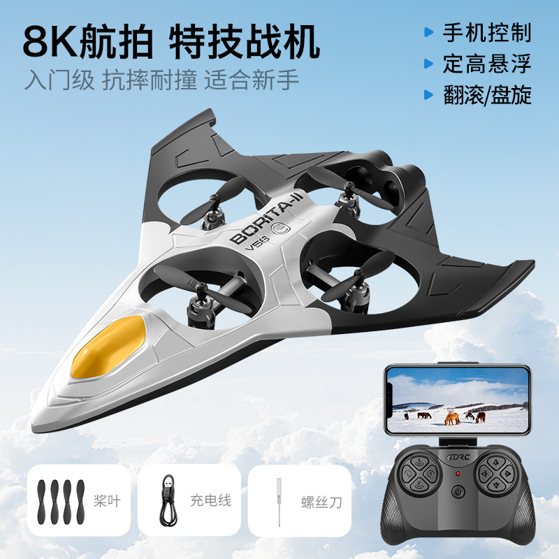 ABS material - V56 - Black aerial photography