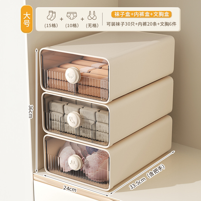 Large size 3-piece underwear storage set - Cream White
