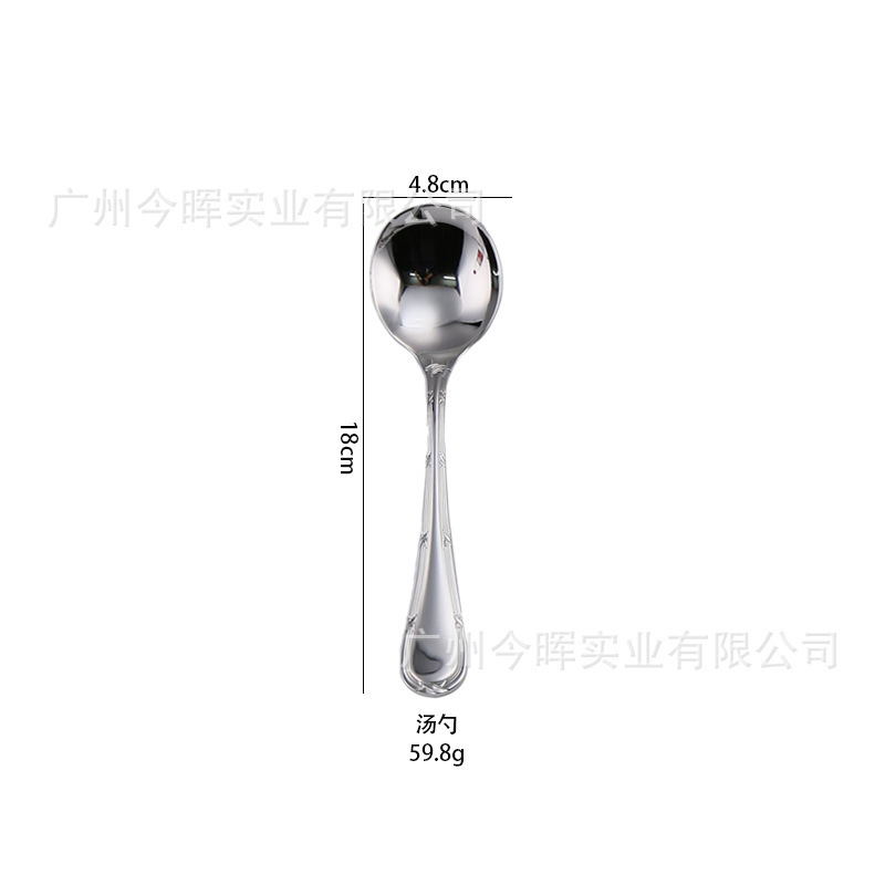 Silver; soup spoon
