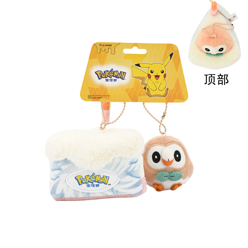 Pendentif ensemble de gâteaux xiao 6 cm-mumu