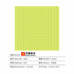 Small particles 8802 fruit green 128x128cm