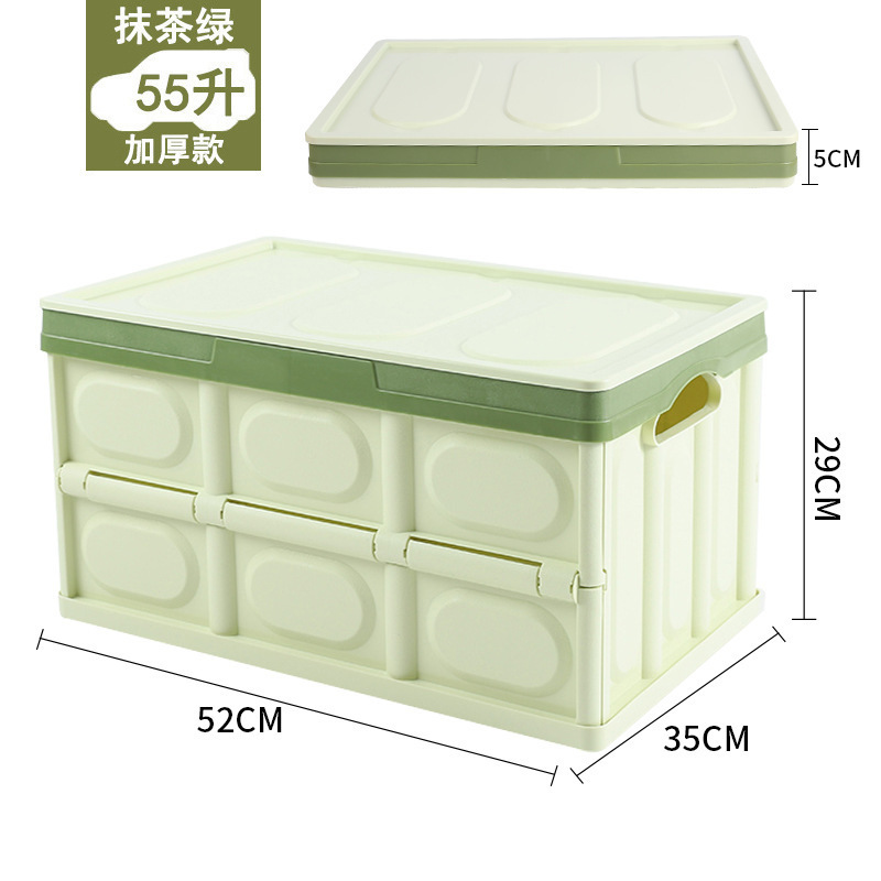 มัทฉะ กรีน - ขนาดใหญ่ 55 ลิตร