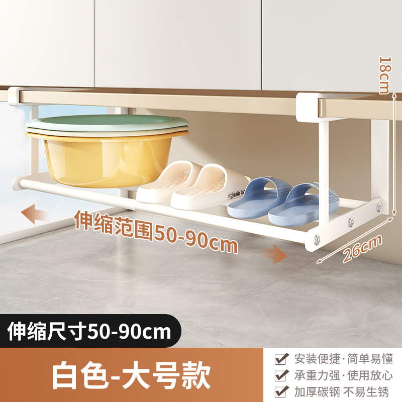White, large size, extendable, 50-90cm