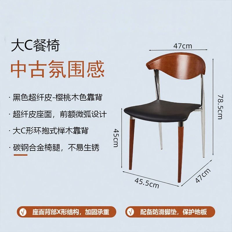 หนังไมโครไฟเบอร์สีดำ - พนักพิงไม้เชอร์รี่