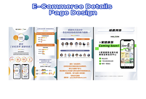 Original Brand Style Design für E-Commerce Detail Seiten SOMMER VERKAUF Grafikdesign Services Experten SUPER SEPTEMBER <span class=keywords><strong>5</strong></span>-10 Jahre - Product Image 4