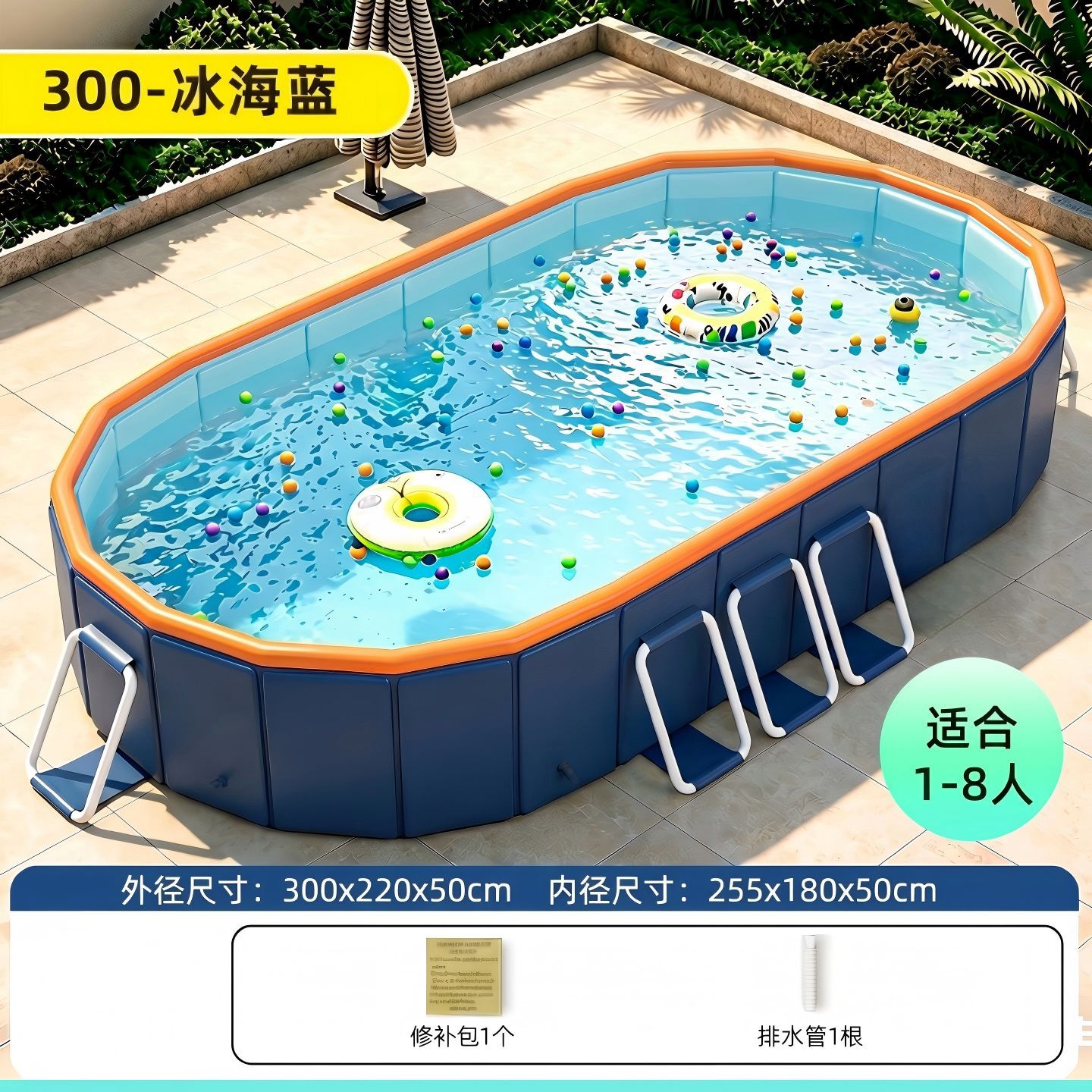 300 inflatable frame pool-standard model