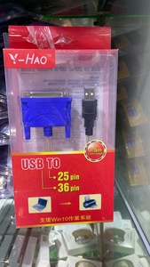 电缆2.0 USB到并行端口打印机电缆1.5M USB公转25Pin 36Pin母打印机转换电缆 - Product Image 6