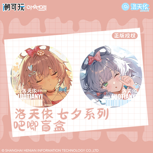 爆発モデル七夕シリーズアニメピンブラインドボックスラウンドLuo Tianyi Vsinger by Japanese Animation Source - Product Image 3