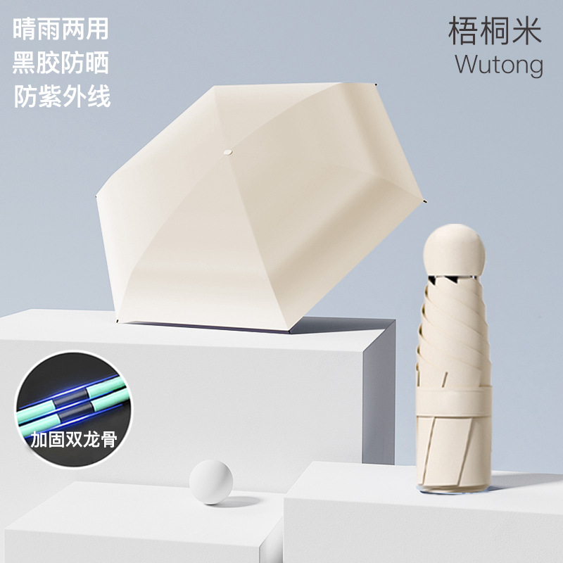 Wind-resistant dragon bone 12 bones - Wutong rice