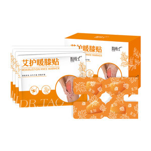 Doğal mugwort içerikleri içeren kendinden ısıtma diz yaması insan vücudunun eğrisine uygundur - Product Image 2