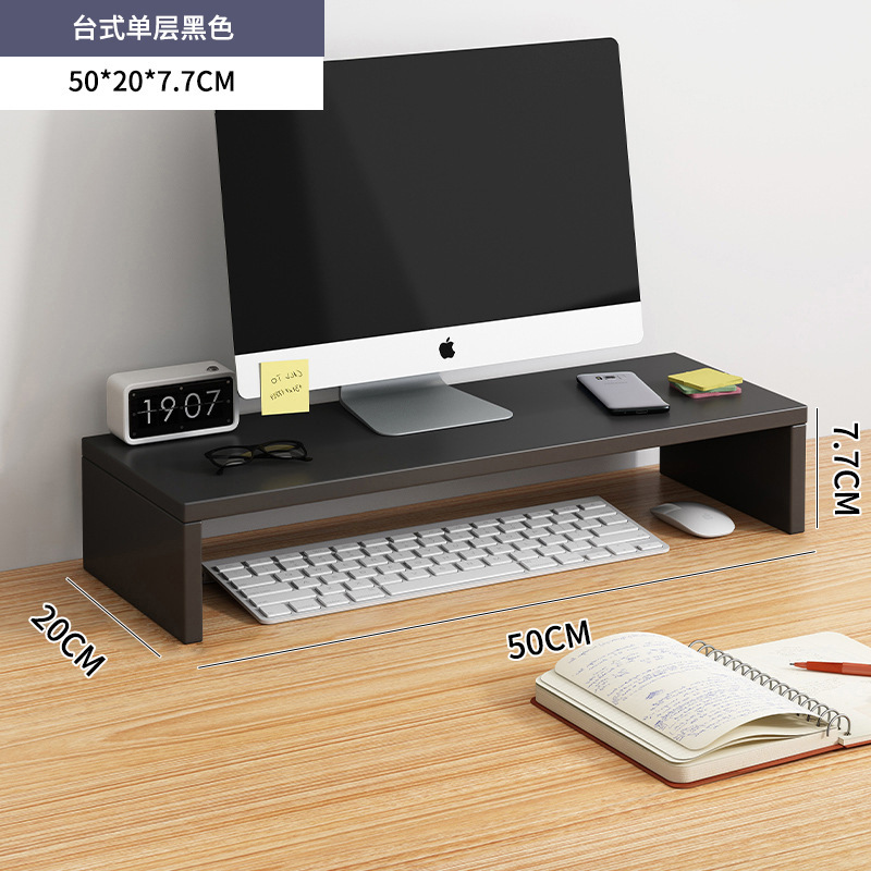 ชั้นเดียวสีดำ