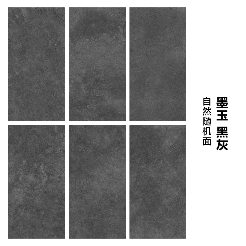 600*600 - moyu black gray