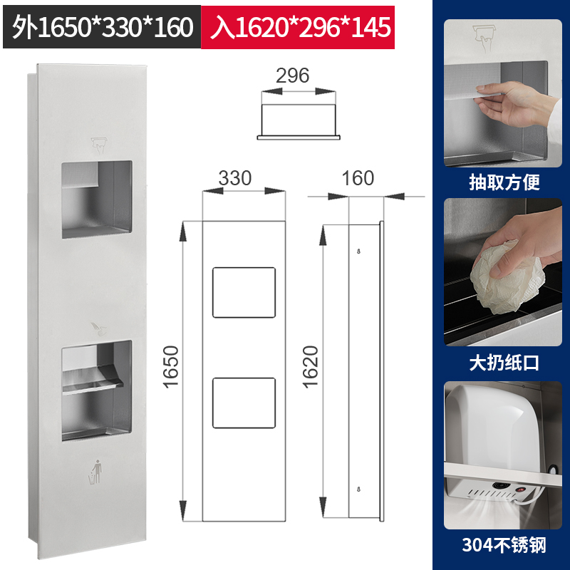 Cepillado copo de nieve arena instalación oculta