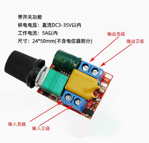 DC Motor Speed Control <strong>Driver</strong> <strong>Board</strong> 3V-35V 5A <strong>PWM</strong> Controller DC 3V 6V 12V 24V 35V hot sale - Product Image 5