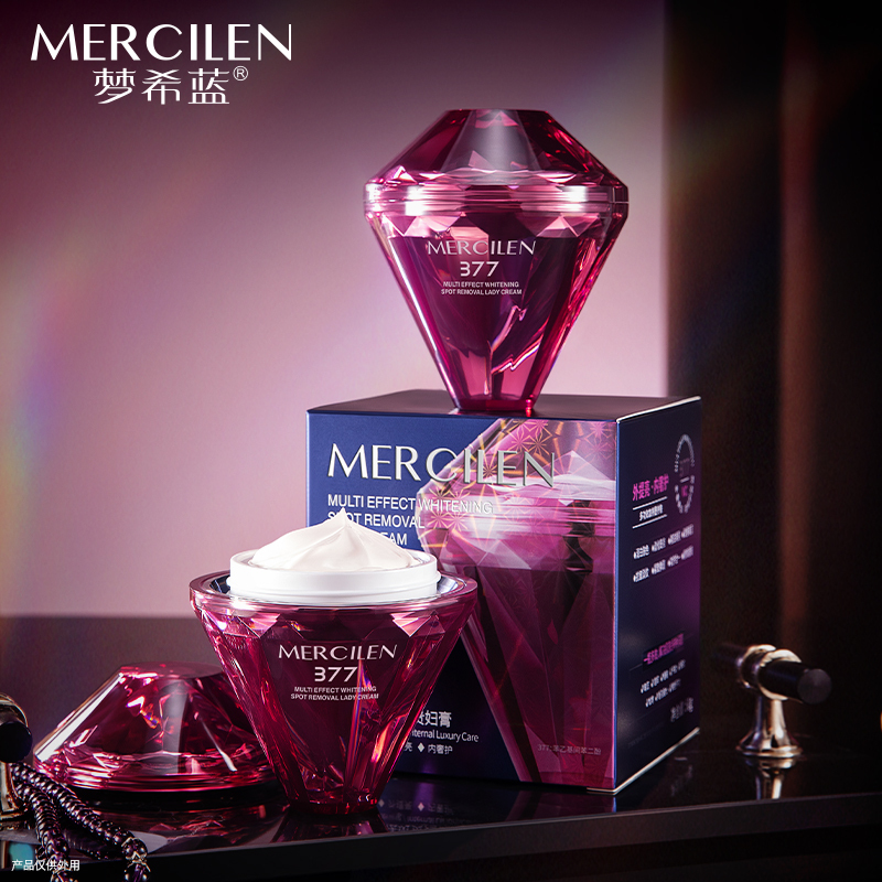 MERCILEN Crème Blanchissante et Anti-Imperfections Violette 50g