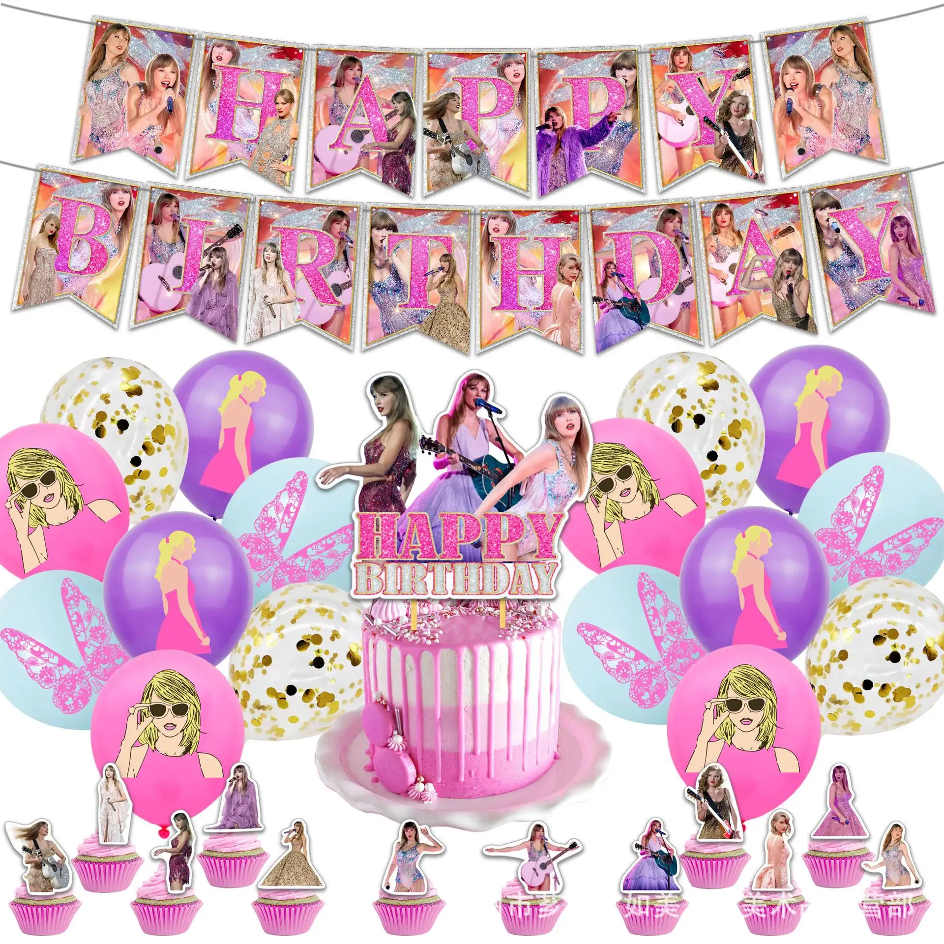 Taylor allison Swift Birthday Party Decoration Cartoon HAPPY BIRTHDAY Banner Cake Toppers Fans Party Supplies Balloon K0153