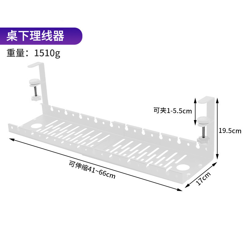 Telescopic cable management rack - Large white