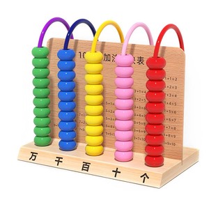 算盘数木珠学习数教育儿童算盘智能玩具儿童 - Product Image 1