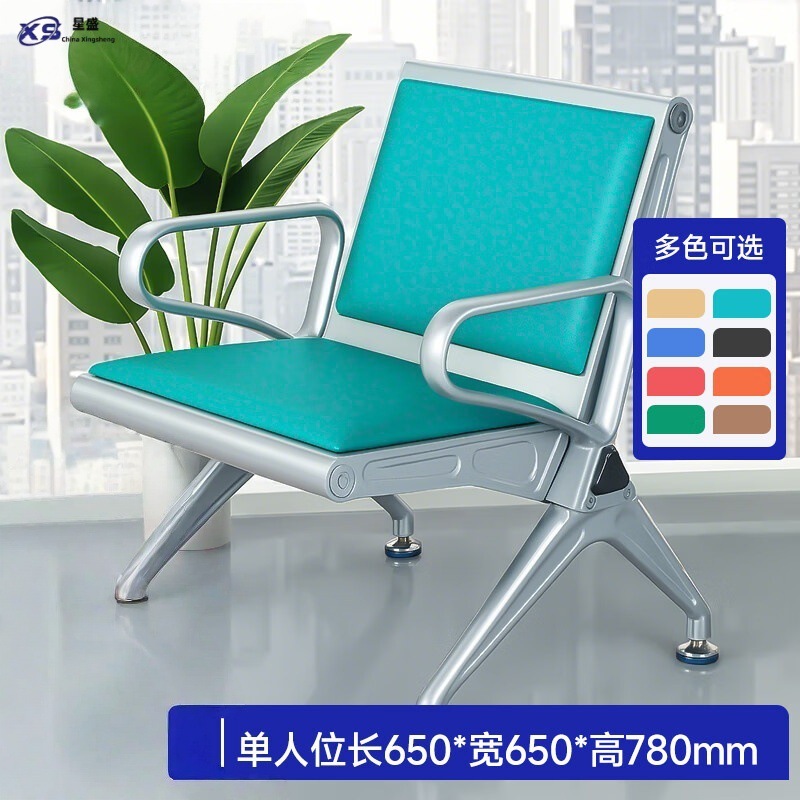 Asiento individual de cuero