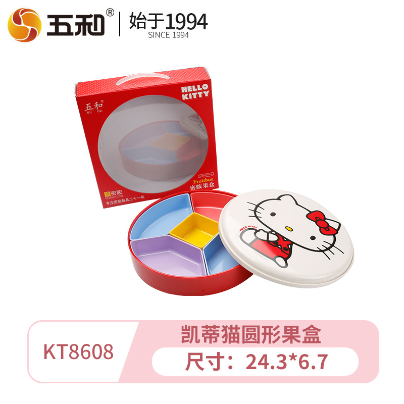 Hello Kitty Round Fruit Box KT-8608