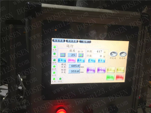 自動ボトムシーリングプラスチックソフトループハンドルキャリーショッピングガーメントバッグ製造機 - Product Image 6