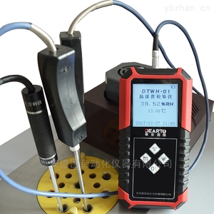 High Precision Measurement Digital <strong>Temperature</strong> and Humidity Calibrator - Product Image 1