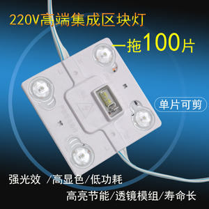 โมดูล LED กันน้ำ220v4LED 1W/LED 4โมดูลเลนส์ไฟ LED 170องศา3030โมดูลกันน้ำ - Product Image 4