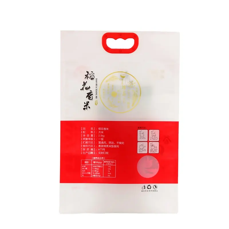 Design customized pe flexible packaging 5 kg 10 kg food grade vacuum bag with handle