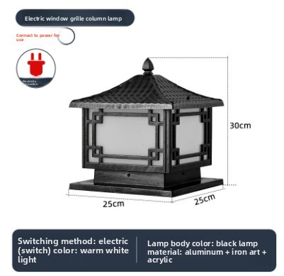 25cm black concentric column head lamp-warm light