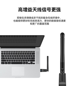 阿尔法高品质Usb 2.4ghz 150m Ce局域网网卡Realtek Wifi驱动Usb无线Wifi适配器 - Product Image 5