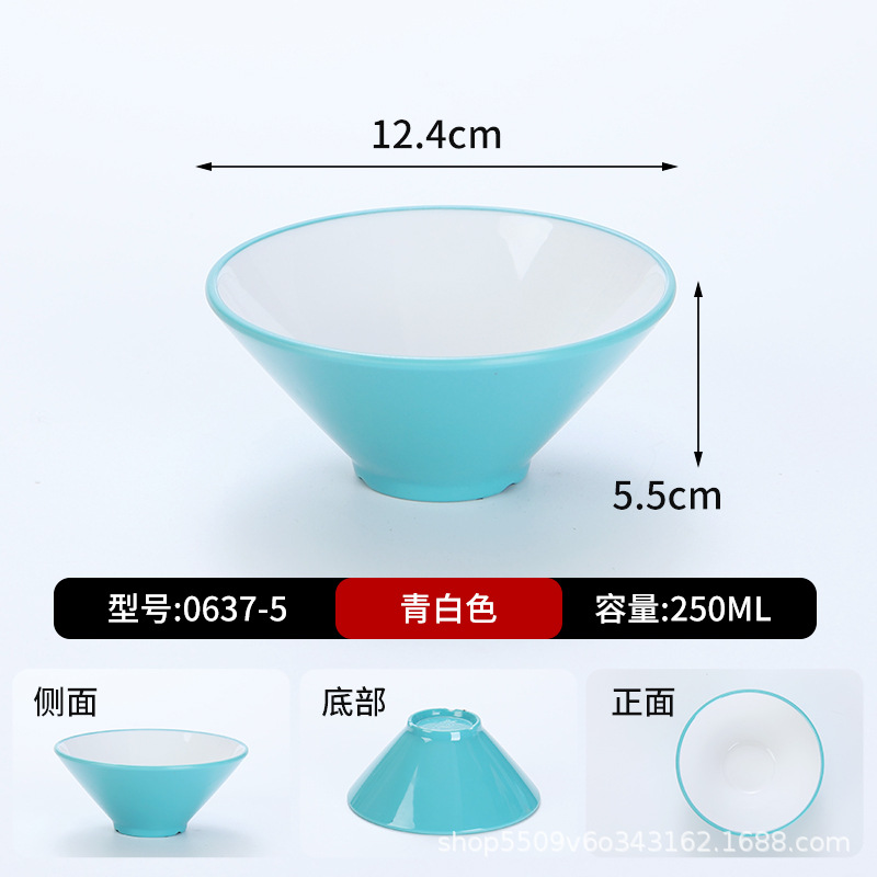 0637-5 สีขาวอมฟ้า