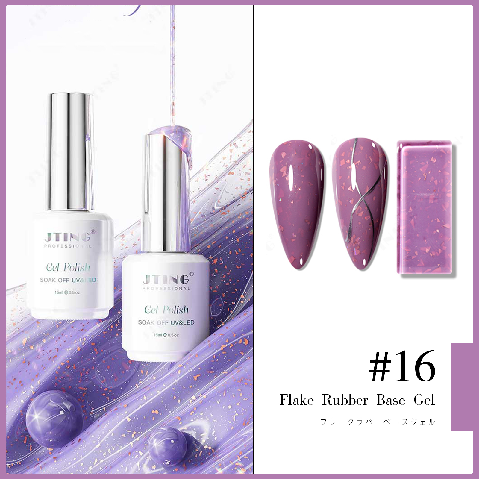 D24--#16
