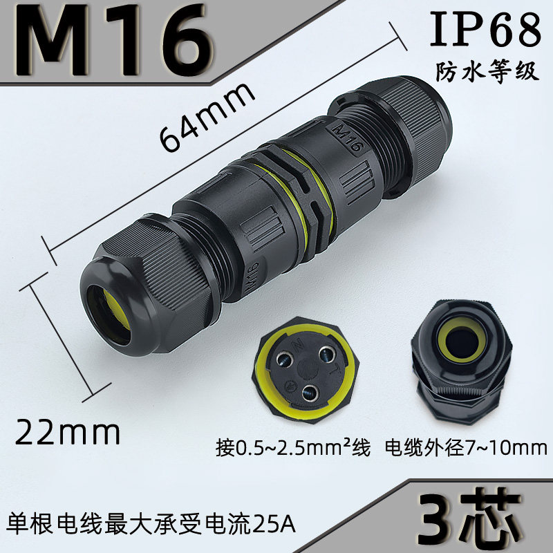 Câblage à vis M16-3, noyau 7-10