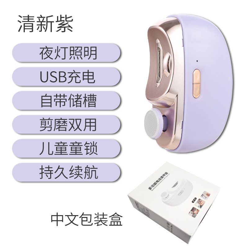 Ch-705 purple nail grinder-chinese packaging