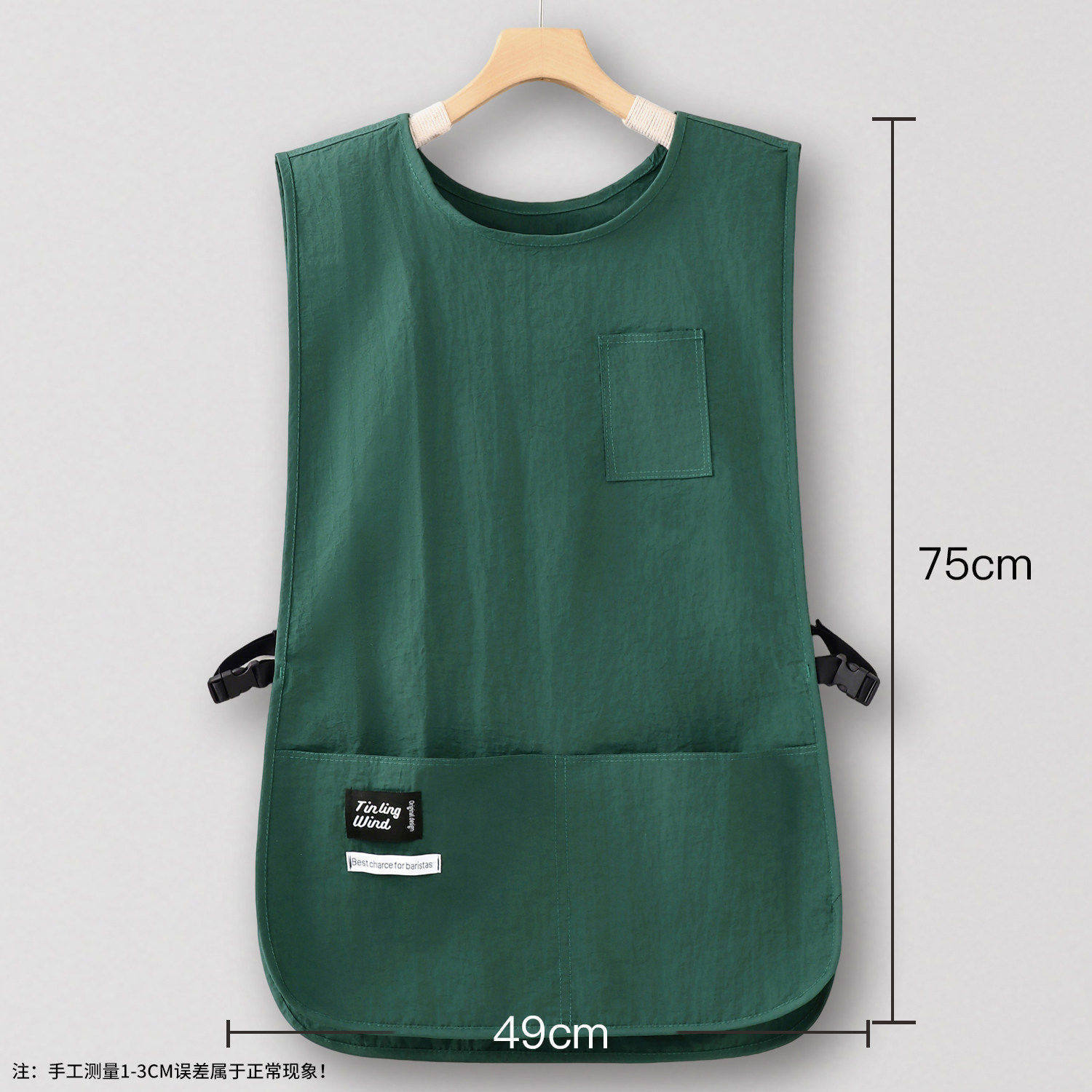 Taslon impermeable estilo chaleco largo verde oscuro