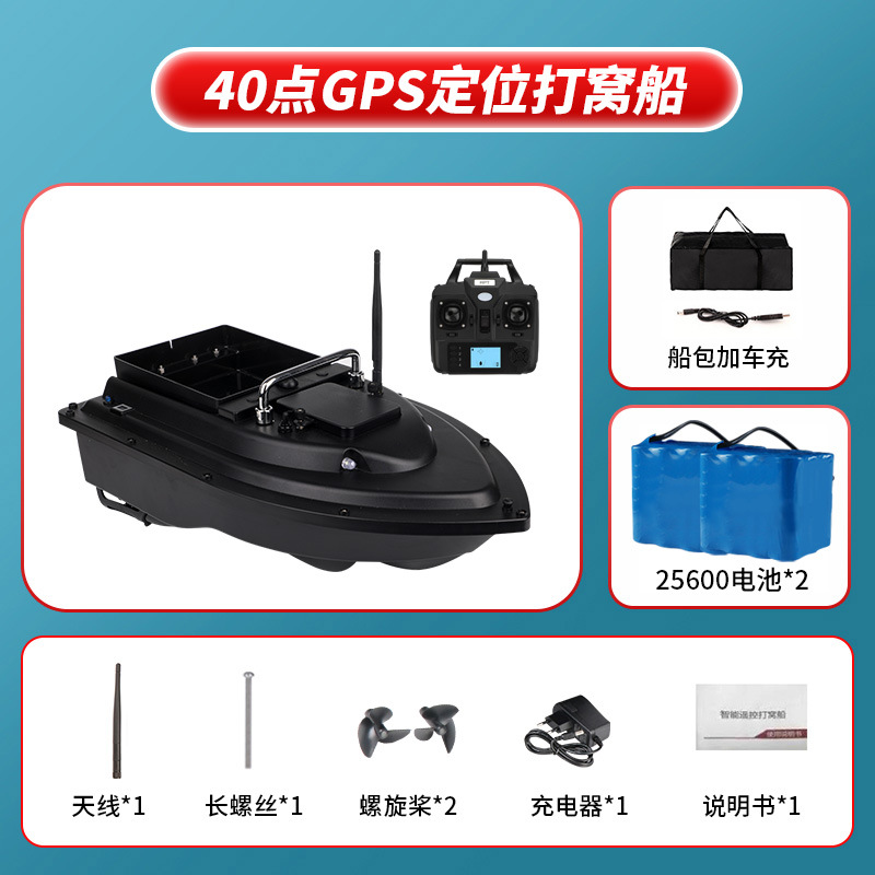 Beidou GPS version entrepôt - Batterie 25600 - 2 unités USB