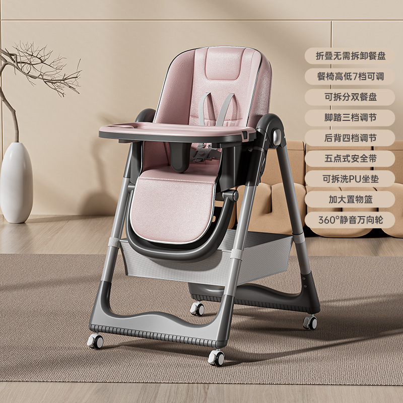 cushion + storage basket + swivel casters+PINK