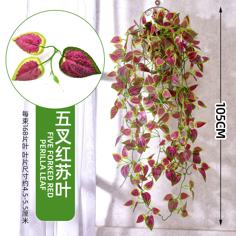 5-Forked Red Perilla Leaf Wall Hanging