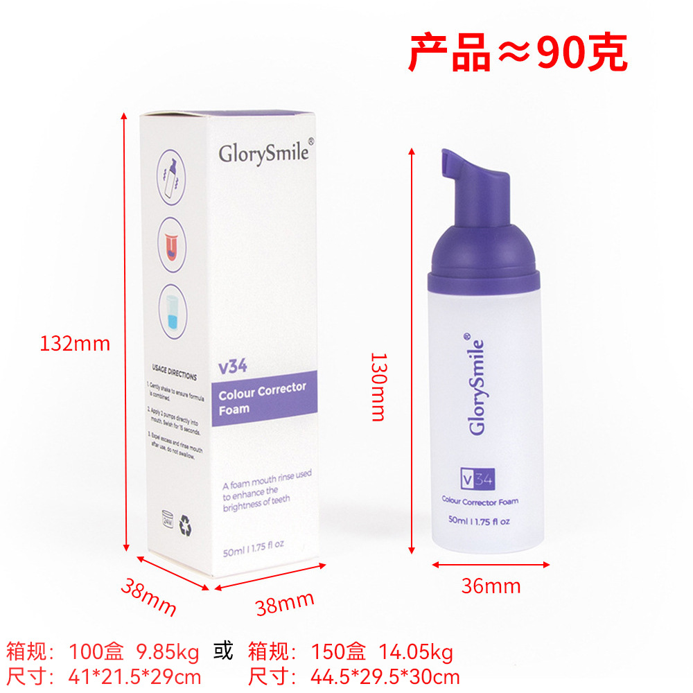 V34 purple corrective foaming toothpaste-cross border only