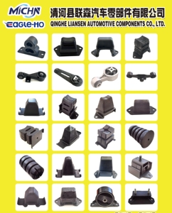 エンジンマウント11210-ET01C 11210-JD21A 11210-ET0D 11210-ET01B 11210-JD21Bゴム部品 - Product Image 3