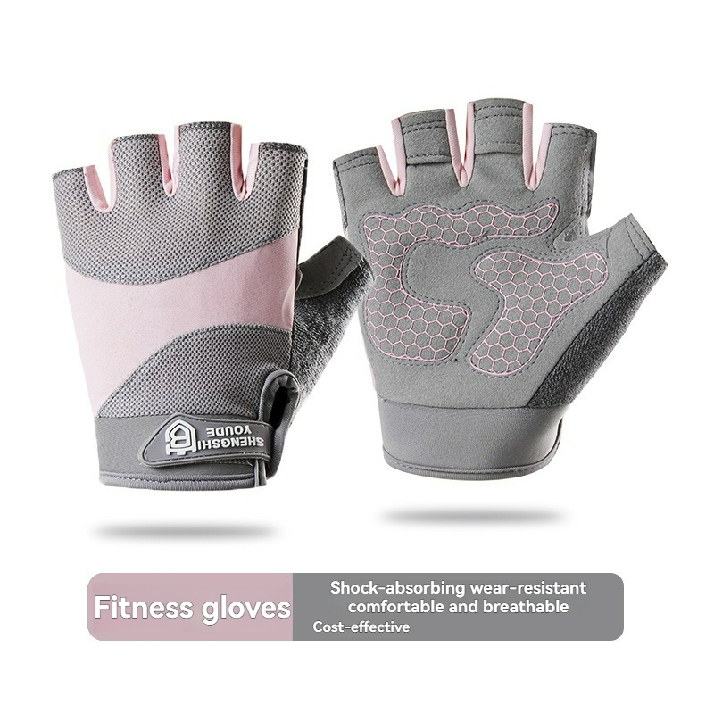 Shield splicing version Pink