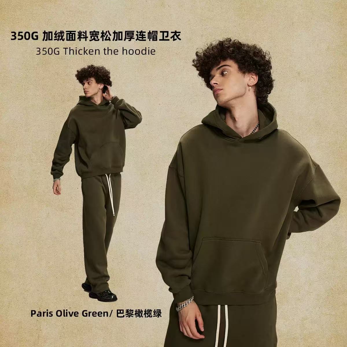 Olive Green