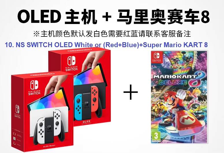 NS SWITCH OLED Blanc ou Rouge+Bleu+Super Mario KART 8