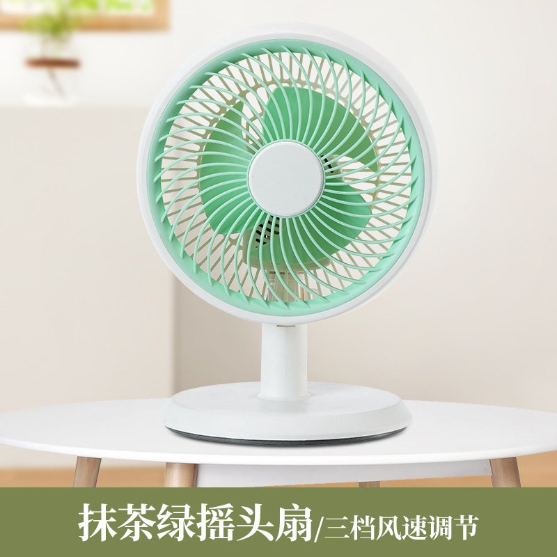 Matcha green oscillating fan