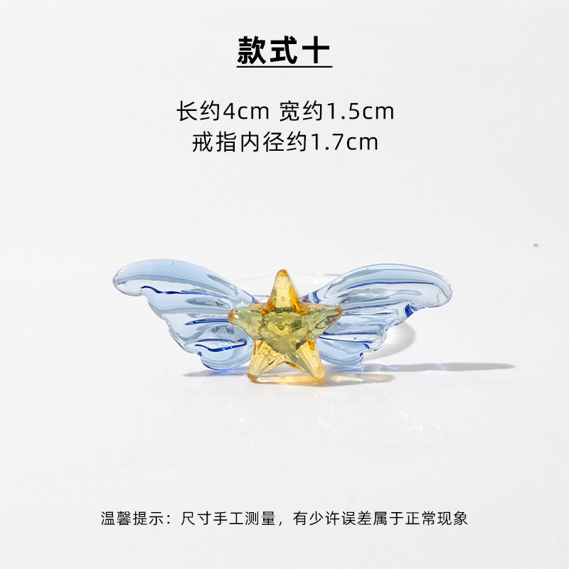 Blue XINGX ring
